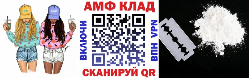 OMG как зайти Кашин Amphetamine 97%
