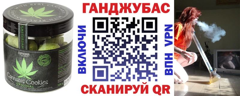 Canna-Cookies конопля  цена наркотик  гидра маркетплейс  Кашин 