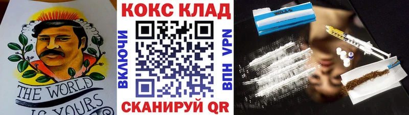 Кокаин Колумбийский Кашин
