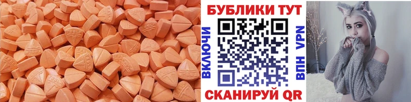 Ecstasy круглые  Кашин 