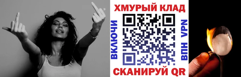 ГЕРОИН гречка  Кашин 