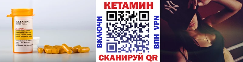 Кетамин VHQ Кашин