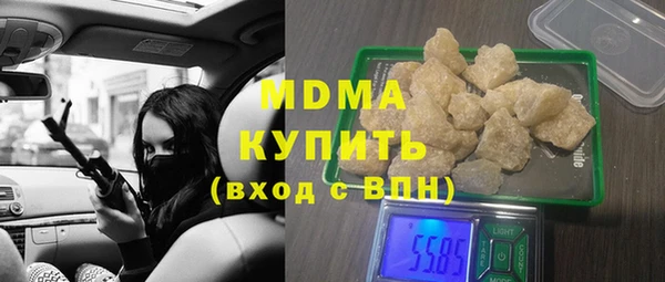 прущие грибы Красноперекопск
