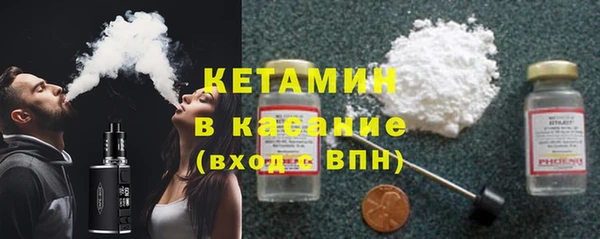 дистиллят марихуана Краснослободск
