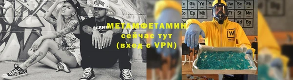 синтетический гашиш Краснотурьинск