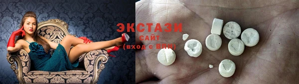 дистиллят марихуана Краснослободск