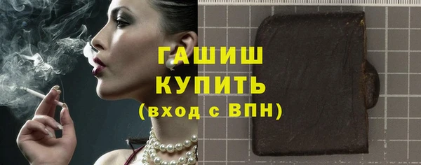 дистиллят марихуана Краснослободск
