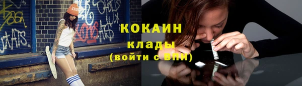 дистиллят марихуана Краснослободск