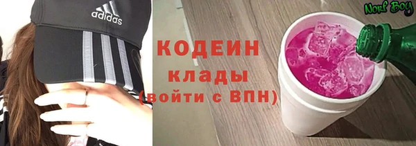 дистиллят марихуана Краснослободск