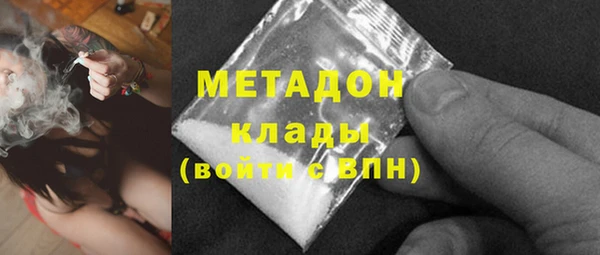 наркотики Куйбышев