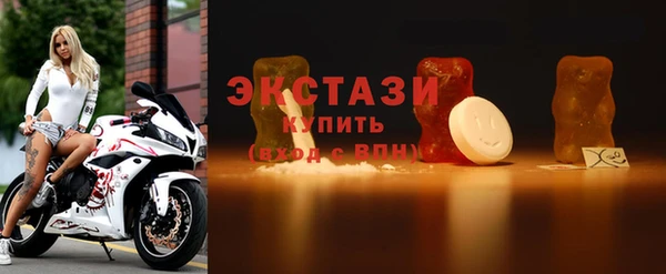 прущие грибы Красноперекопск