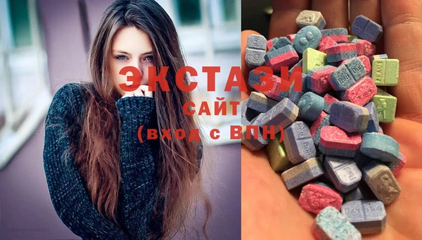дистиллят марихуана Краснослободск