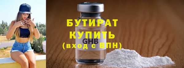 прущие грибы Красноперекопск