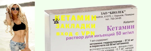 дистиллят марихуана Краснослободск