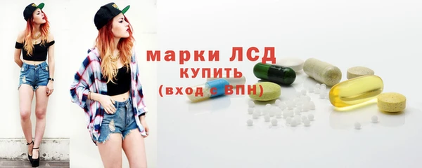 дистиллят марихуана Краснослободск