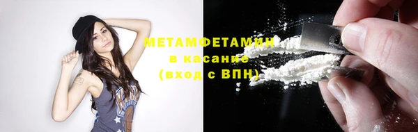 ECSTASY Кулебаки