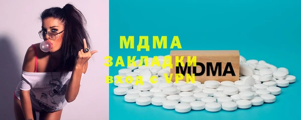 синтетический гашиш Краснотурьинск