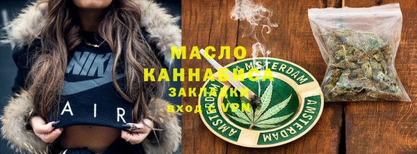 синтетический гашиш Краснотурьинск