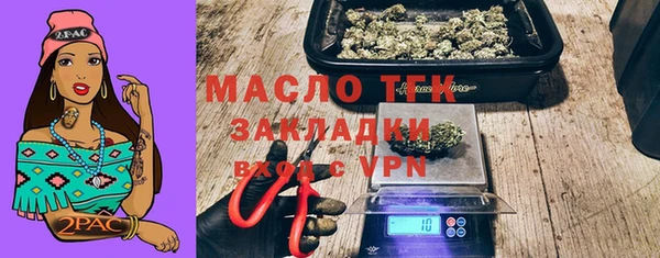 дистиллят марихуана Краснослободск