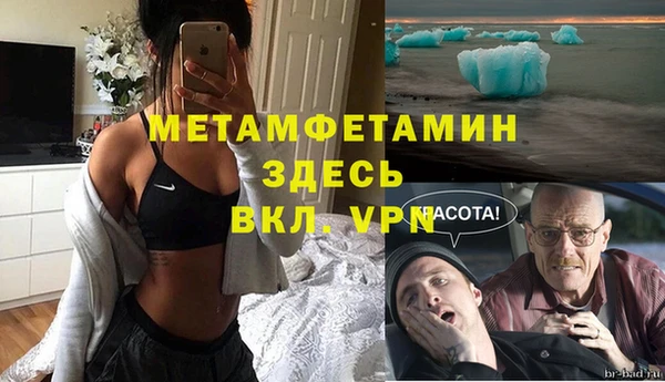 синтетический гашиш Краснотурьинск
