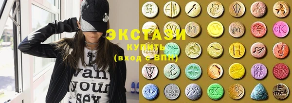 прущие грибы Красноперекопск