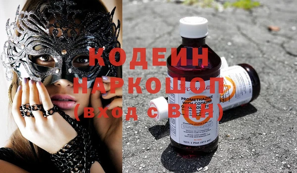 дистиллят марихуана Краснослободск