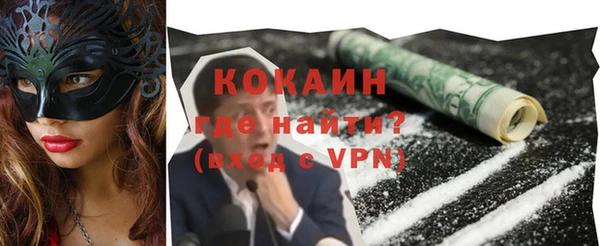 прущие грибы Красноперекопск