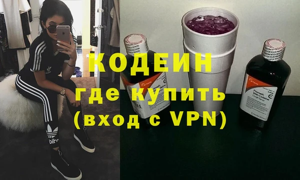 синтетический гашиш Краснотурьинск