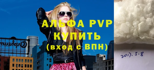 дистиллят марихуана Краснослободск