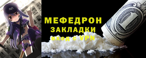 прущие грибы Красноперекопск