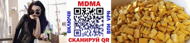 купить закладку  Кашин  kraken как войти  МДМА молли 