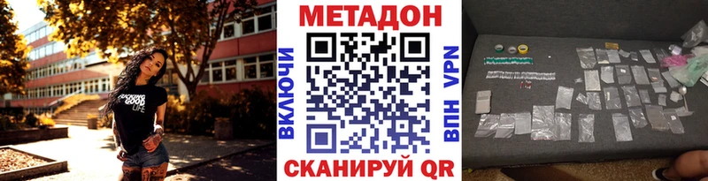 дарнет шоп  blacksprut ссылки  Метадон белоснежный  Кашин 