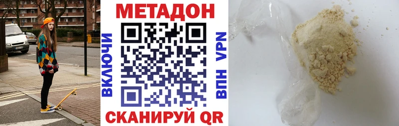 Метадон мёд Кашин
