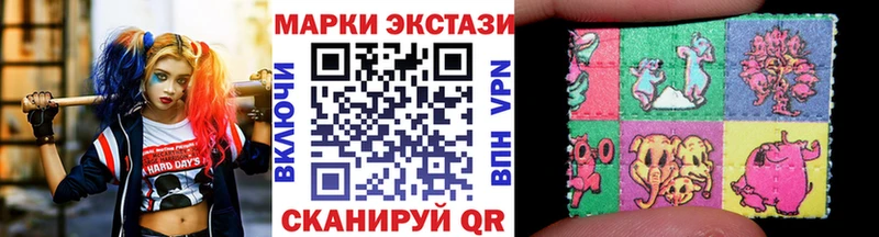 Марки 25I-NBOMe 1,5мг  Кашин 